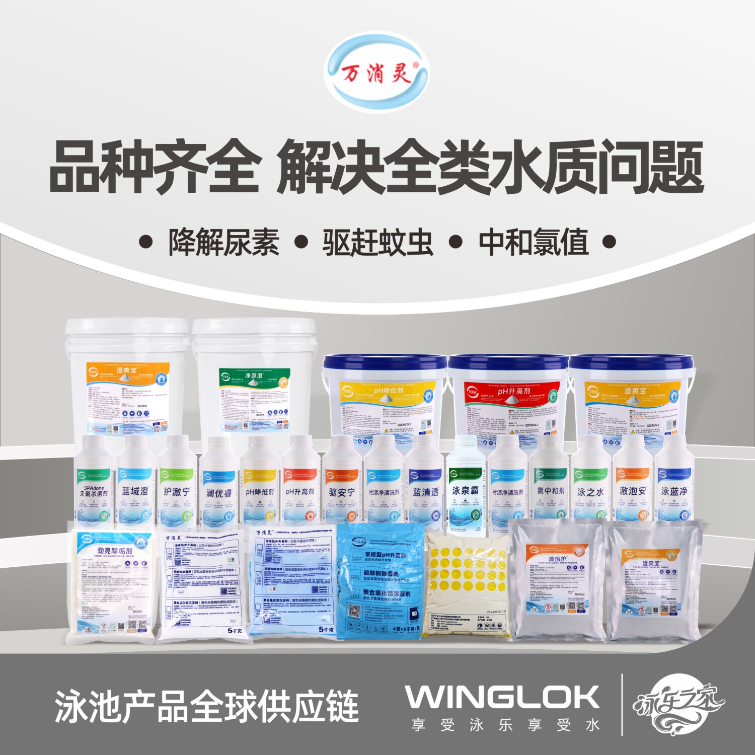 中海·环宇玖章(售楼处地址)官方2026-环宇玖章销售中心-环境-户型-价格-地址-楼盘详情-配套-电话-交房时间-配套-电话-交房时间(图1)