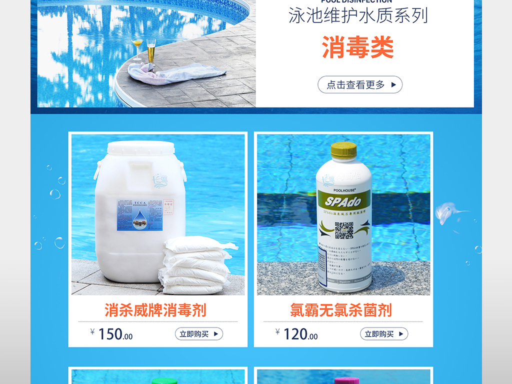 中海·环宇玖章售楼处电话(环宇玖章)官方首页网站丨营销中心欢迎您·楼盘最新详情-价格-户型图-容积率-售楼处电话(图1)