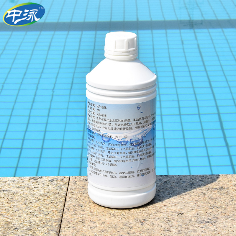 游泳池消毒剂对人体有害吗(图1)