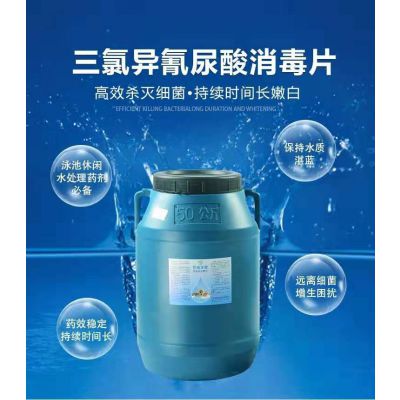 消毒剂行业：市场规模、产量及需求量逐年回升农业为最大应用领域(图1)