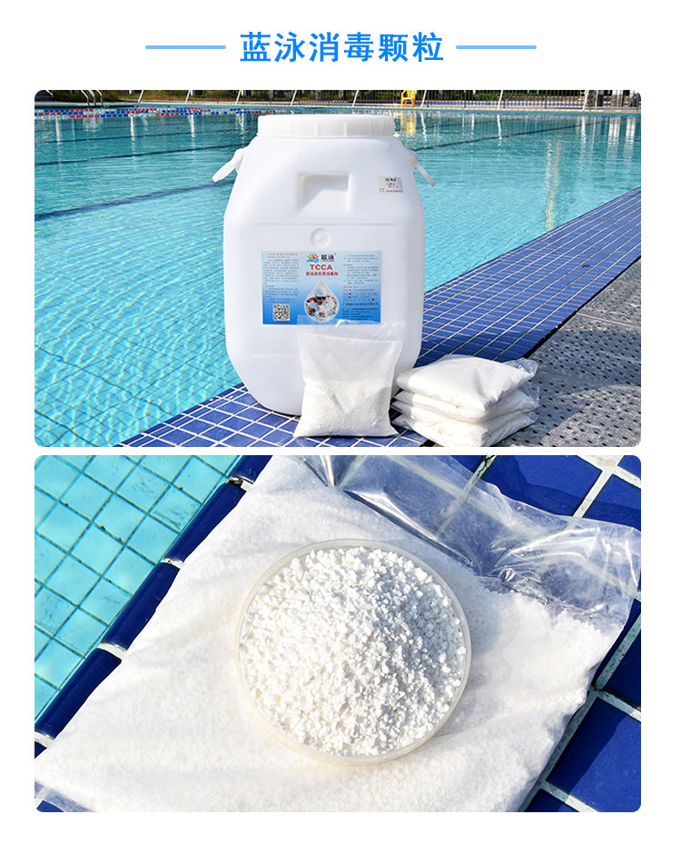 夺金历史时刻男子200米自由泳：孙杨菲鱼齐闪耀(图1)