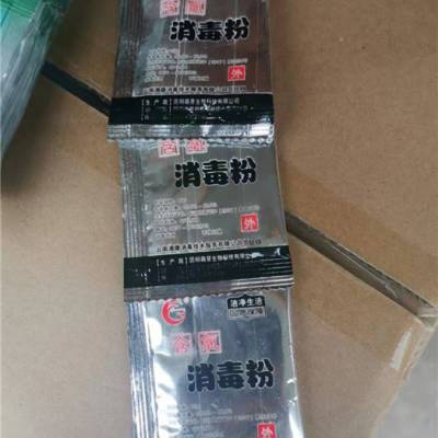 泳池水氧化还原电位(ORP)检测:保障水质安全的关键技术!(图1)