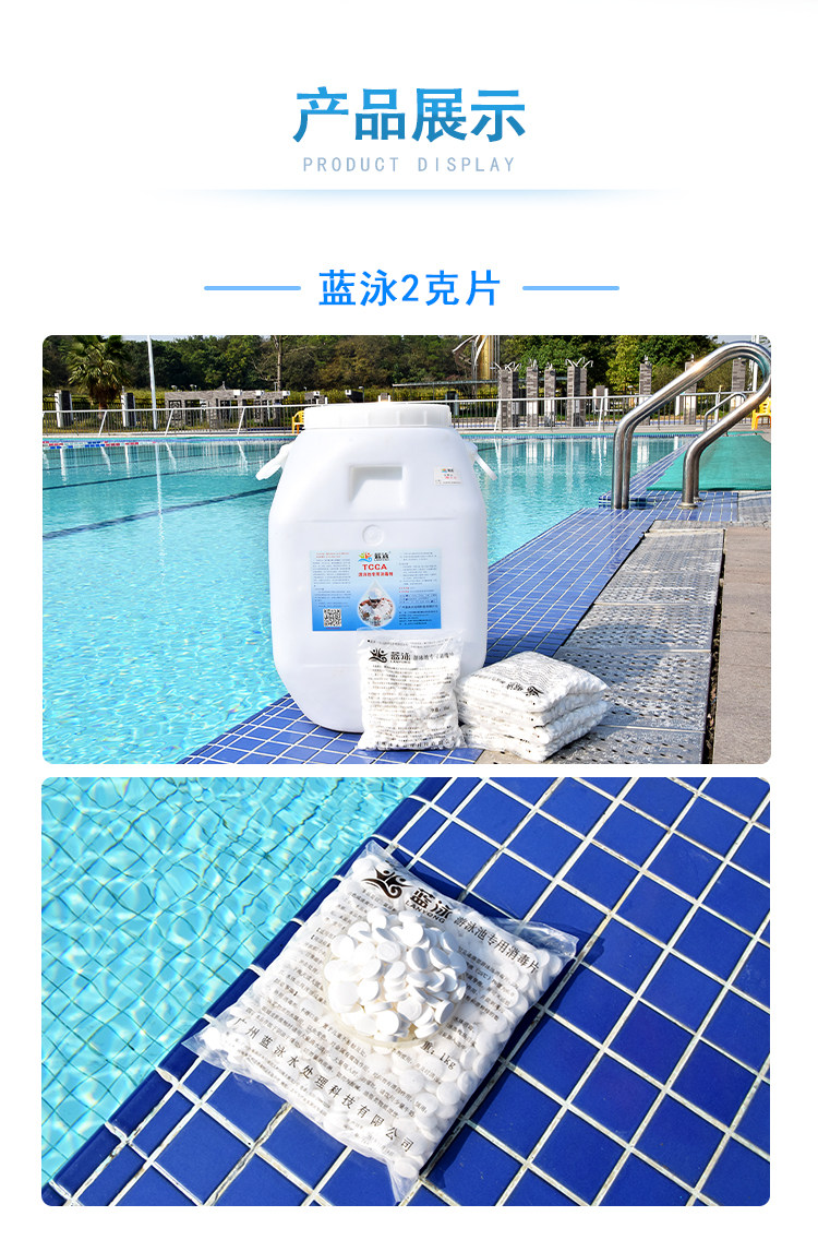 游泳后用哪款沐浴露去氯气好？2026高口碑除氯沐浴露推荐(图1)