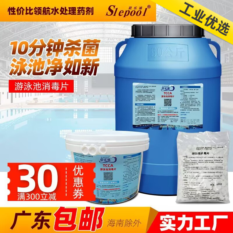游泳池最新资讯-快科技--科技改变未来(图1)