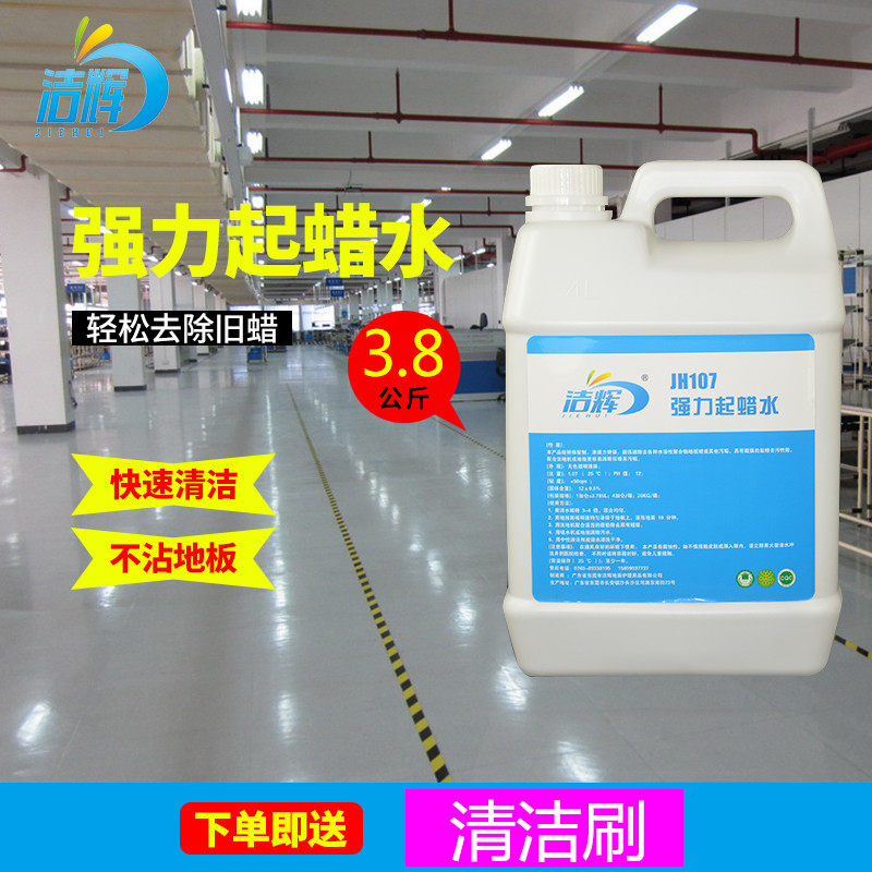 广东粤港澳大湾区健康用水科普馆正式开馆(图1)