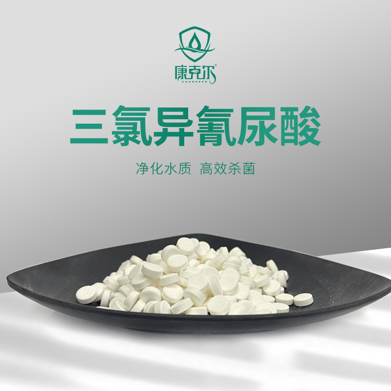 游泳池消毒剂臭氧时代来临(图1)