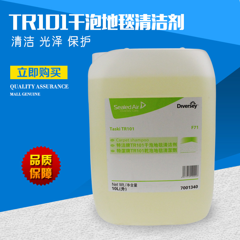 高清洁清洗剂石油醚(图1)