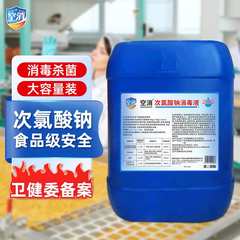 盛夏游泳必看：水质安全与健康防护全指南(图1)