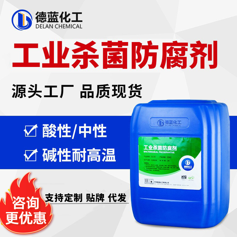 选择合适的游泳池消毒药剂有多重要？(图1)