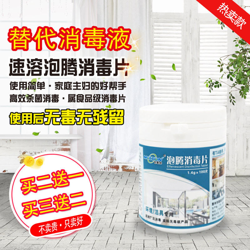 伊贝莎-游泳池用什么消毒杀菌(图1)