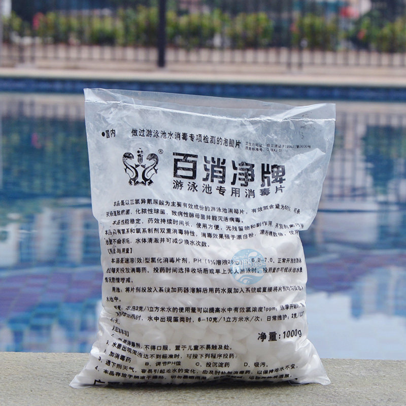 暑期游泳人气旺多举措保障水质安全(图1)