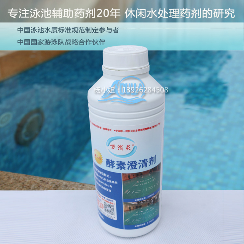 城市观察露天泳池为何越来越少了?(图1)