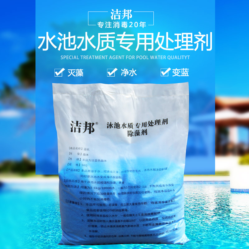 夏日玩水小心“泳池眼”找上门这些常见伤眼误区你“踩坑”了吗(图1)