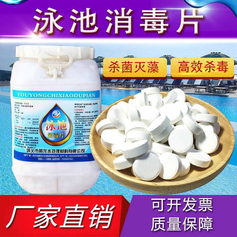 中游体育:游泳时闻到泳池一股消毒水的味道是怎么回事第2019-07-05期-体育在线观看(图1)